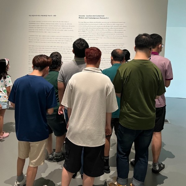 23년 8월 경기도미술관_사계&amp;체험&amp;카페 (3).jpg