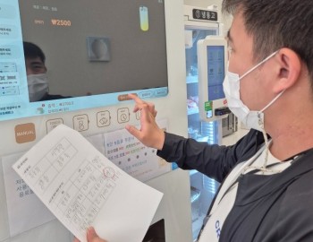 24년 5월 무인카페 (2).jpg