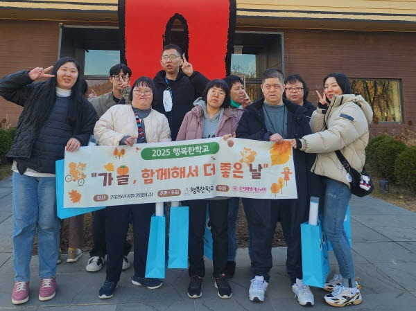 사본 -가을나들이 현수막사진.jpg