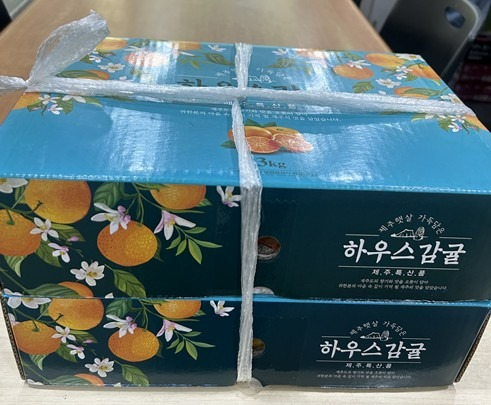 귤 후원.jpg