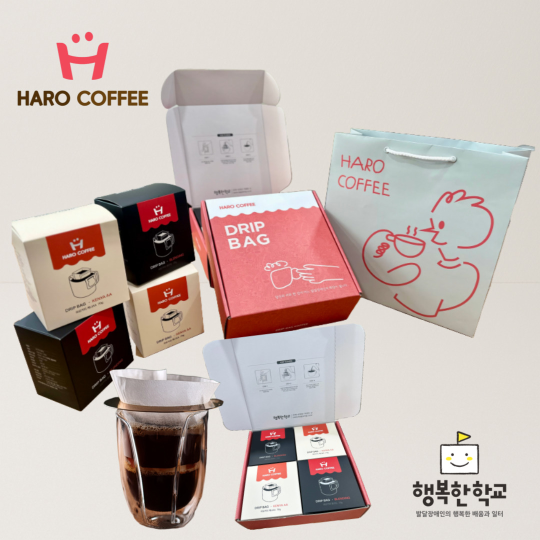 [하로커피] 드립백커피 (28개입)