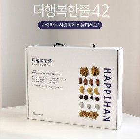 [견과류]더행복한줌42