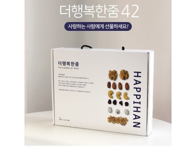 [견과류]더행복한줌42